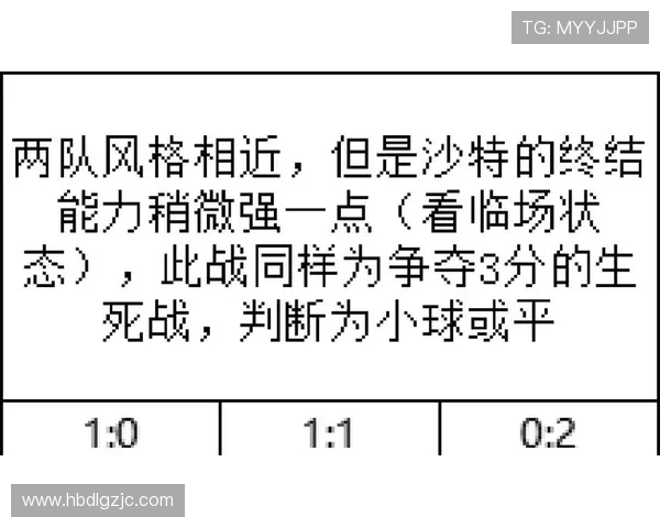 西安排球队力量表现的数据分析与战术优化研究