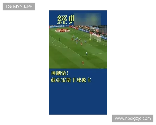 武汉足球队的节奏与激情探讨：从历史到未来的全景分析